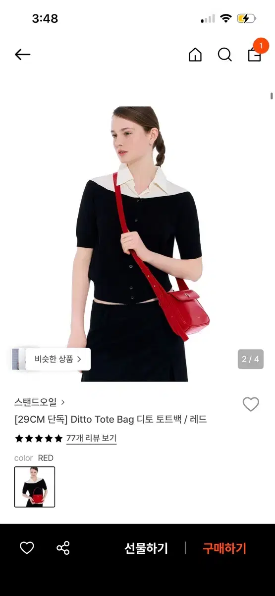thumbnail-2